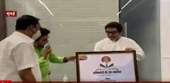 Mumbai Raj Thackeray: लवरच संकेतस्थळ सुरु होणार, राज ठाकरेंच्या हस्ते उपक्रमाला सुरुवात ABP Majha