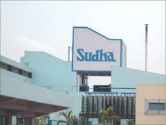 Makar Sankranti 2022: दूध के लिए पटना वासियों को नहीं लगाने पड़ेंगे बाजार के चक्कर, मकर संक्राति को देखते हुए सुधा ने की ये व्यवस्था