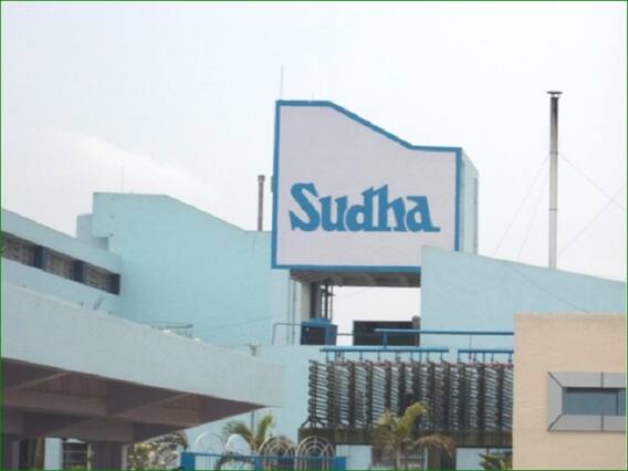 Makar Sankranti 2022: दूध के लिए पटना वासियों को नहीं लगाने पड़ेंगे बाजार के चक्कर, मकर संक्राति को देखते हुए सुधा ने की ये व्यवस्था