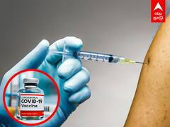 Covid Booster dose: யாரெல்லாம் கொரோனா பூஸ்டர் தடுப்பூசி போடலாம்?