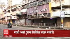 TOP 50 : महत्वाच्या 50 बातम्यांचा वेगवान आढावा : बातम्यांचं अर्धशतक : 12 जानेवारी 2022 : ABP Majha