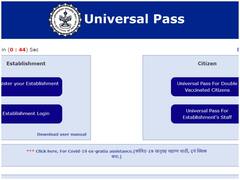 Universal Travel Pass: लॉकडाउन में इस राज्य में यात्रा करने के लिए यूनिवर्सल ट्रेवल पास के लिए कैसे करें आवेदन