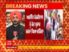 Arvind Kejriwal ਨੂੰ ਖਰੜ 'ਚ ਚੋਣ ਪ੍ਰਚਾਰ ਕਰਨਾ ਪਿਆ ਮਹਿੰਗਾ, SDM ਖਰੜ ਵਲੋਂ ਨੋਟਿਸ ਜਾਰੀ