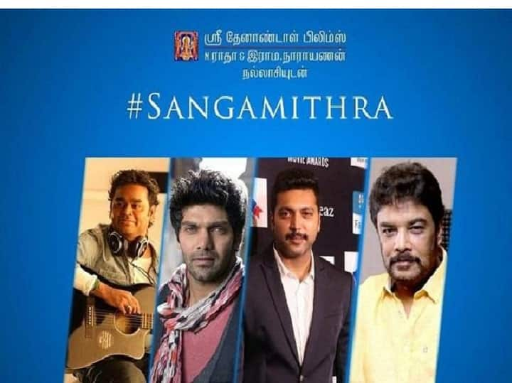 Clarification on the ongoing circulation of our feature #Sangamithra ‛இழப்புக்கு நாங்கள் பொறுப்பல்ல...’ எச்சரிக்கை நோட்டீஸ் அனுப்பிய ‛மெர்சல்’  தயாரிப்பு நிறுவனம்!