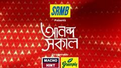 Ananda Sakal (Seg 2): করোনাকালে ঊর্ধ্বমুখী ওষুধের দাম ঘিরে মাথায় হাত মধ্যবিত্তের| Bangla News
