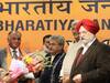Punjab Election: शिरोमणि अकाली दल के साथ गठबंधन की बीजेपी ने चुकाई भारी कीमत, केंद्रीय मंत्री ने किया ऐसा दावा