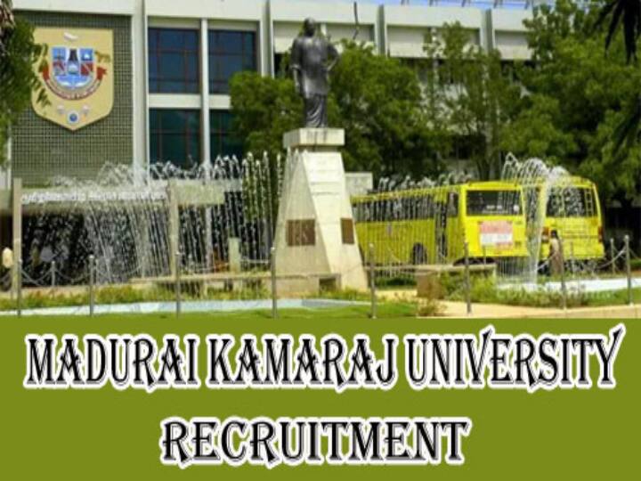 Assistant job at Madurai Kamaraj University apply soon பத்தாம் வகுப்பு பாஸா? மதுரை காமராஜர் பல்கலைக்கழத்தில் உதவியாளர் பணி இருக்கு! விவரம்!
