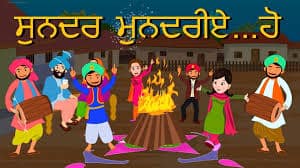 Lohri 2022 Date: When Will Lohri Be Celebrated This Year? Know Its Significance & History Lohri 2022: ਲੋਹੜੀ ਦੀ ਅੱਗ 'ਚ ਕਿਉਂ ਪਾਉਂਦੇ ਤਿਲ, ਮੂੰਗਫਲੀ, ਮੱਕੀ ਆਦਿ ਚੀਜ਼ਾਂ? ਕੀ ਹੈ ਕਾਰਨ