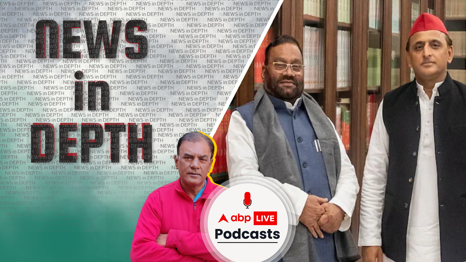 News In-Depth | क्या स्वामी प्रसाद मौर्य लगाएंगे अखिलेश यादव की नैया पार?