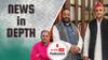 News In-Depth | क्या स्वामी प्रसाद मौर्य लगाएंगे अखिलेश यादव की नैया पार?