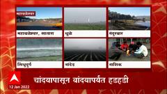 Weather Update : वेण्णा लेक परिसरात मध्यरात्री शून्य अंश तापमानाची नोंद, महाबळेश्वरात दवबिंदू गोठले