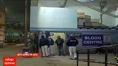 SSKM: 'ডোনার নিয়ে গিয়েও মেলেনি রক্ত', SSKM-র ব্লাড ব্যাঙ্ক ভাঙচুরের ঘটনায় আটক ২ | Bangla News