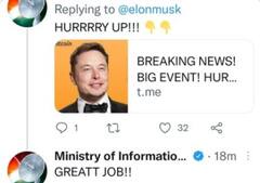 सूचना-प्रसारण मंत्रालय का Twitter अकाउंट Hack, Bitcoin का लिंक शेयर कर लिखा- Something Amazing