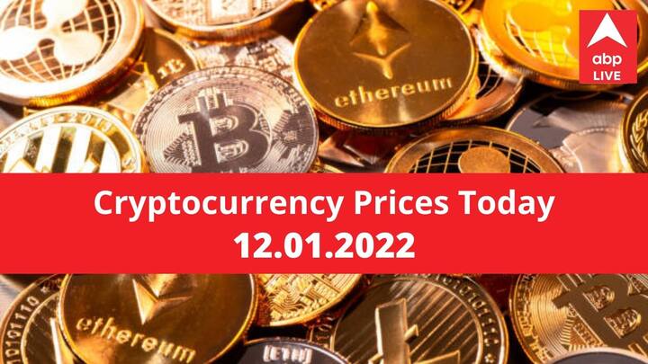 Cryptocurrency Prices On January 12 2021: Know the Rate of Bitcoin, Ethereum, Litecoin, Ripple, Dogecoin And Other Cryptocurrencies: Cryptocurrency Prices On January 12 2021: Know Rate of Bitcoin, Ethereum, Litecoin, Ripple, Dogecoin And Other Cryptocurrencies: