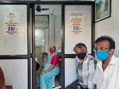 Mumbai: सिर्फ 20 रुपये में मरीजों के लिए ओपीडी की सुविधा, इस प्राइवेट अस्पताल में होता है सस्ता इलाज