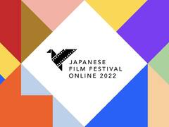 Japanese Film Festival 2022 To Go Online For Its Fifth Edition