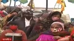 Gangasagar Mela: গঙ্গাসাগর মেলায় যাওয়ার পথে কাকদ্বীপে দেখা গেল করোনাবিধি লঙ্ঘনের ছবি! Bangla News