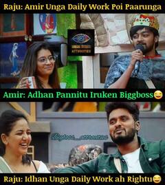Bigg Boss Memes: ”என்னப்பா அங்க சத்தம்... இதுதான் பெஸ்ட் சீசனாமா” - வைரலாகும் பிக் பாஸ் மீம்ஸ்