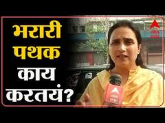 Mumbai: महाराष्ट्रात गर्भपाताविरोधात सशक्त कायदा असताना अशा घटना घडणं गंभीर - चित्रा वाघ