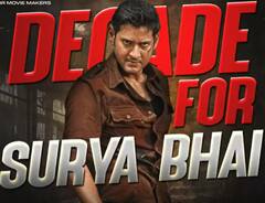 DecadeforBrandSuryaBhai: బిజినెస్ మేన్ సినిమా రిలీజై నేటికి పదేళ్లు | Mahesh Babu