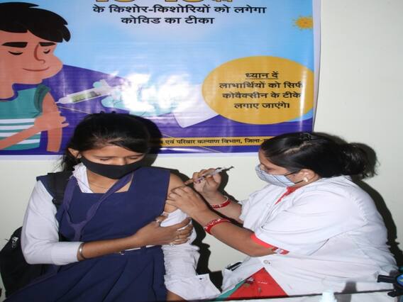 Corona Vaccination in Chhattisgarh: छत्तीसगढ़ में वैक्सीनेशन की रफ्तार हुई तेज, 10 दिन में 50% बच्चों को लगा टीका Corona Vaccination in Chhattisgarh: छत्तीसगढ़ में वैक्सीनेशन की रफ्तार हुई तेज, 10 दिन में 50% बच्चों को लगा टीका