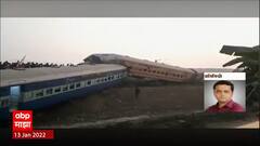 West Bengal : पश्चिम बंगालमध्ये रेल्वेला अपघात, बिकानेर एक्सप्रेस रुळांवरून घसरली