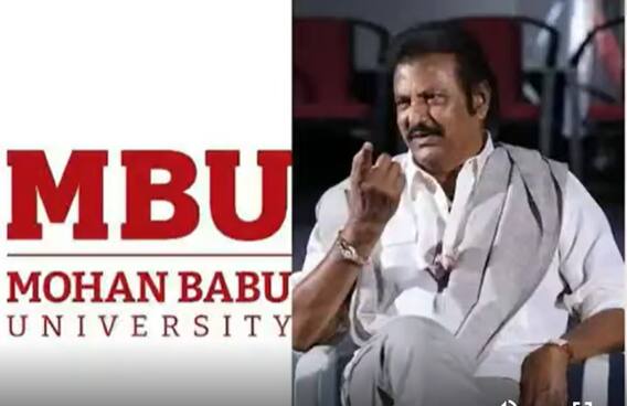 Mohan Babu: యూనివర్సిటీ ఏర్పాటు చేయనున్న మోహన్ బాబు