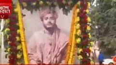 Swami Vivekananda Birthday: স্বামীজির জন্মদিনে মায়ের বাড়িতে মূর্তি প্রতিষ্ঠা| Bangla News