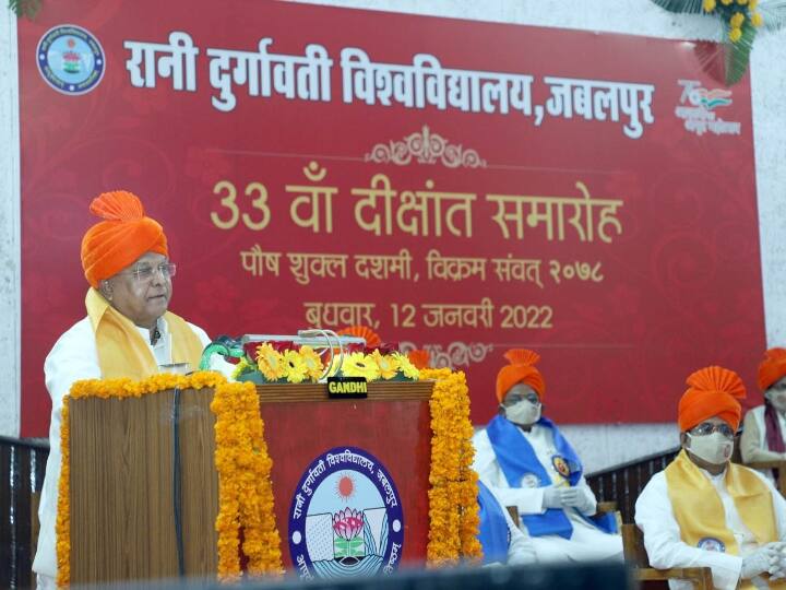 jabalpur governor Mangubhai Patel said this in a convocation function of rani durgavati university ANN Jabalpur News: मध्य प्रदेश के राज्यपाल ने एक दीक्षांत समारोह कार्यक्रम विश्वविद्यालयों को सौंपी ये जिम्मेदारी, जानें क्या कहा