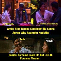 Bigg Boss Memes: ”என்னப்பா அங்க சத்தம்... இதுதான் பெஸ்ட் சீசனாமா” - வைரலாகும் பிக் பாஸ் மீம்ஸ்