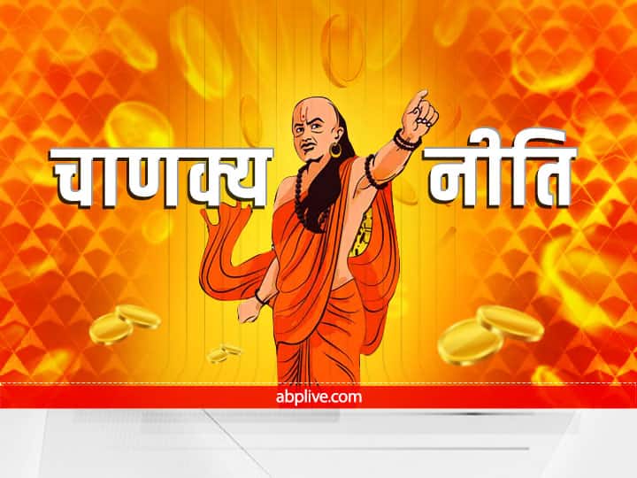 Chanakya Niti Motivational Quotes Lakshmi ji blessings One who stays away from drugs and all kinds of bad habits Chanakya Niti : लक्ष्मी जी की जीवन में बरसती रहे कृपा तो भूलकर भी न करे ये काम