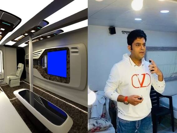 Kapil Sharma Vanity Van: बिग स्क्रीन टीवी, लाखों की आरामदायक कुर्सी, किसी फाइव स्टार होटल के कमरे से कम नहीं है कपिल शर्मा की वैनिटी वैन Kapil Sharma Vanity Van: बिग स्क्रीन टीवी, लाखों की आरामदायक कुर्सी, किसी फाइव स्टार होटल के कमरे से कम नहीं है कपिल शर्मा की वैनिटी वैन