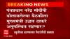 Pm Modi : पंतप्रधान मोदींची आज 30 राज्यांच्या मुख्यमंत्र्यांसोबत कोरोना आढावा बैठक ABP Majha