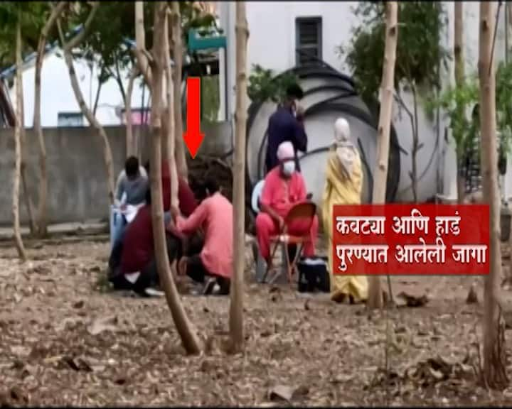 Maharashtra Crime News Wardha Child Abortion News Remains of aborted infants found in Kadam Hospital premises धक्कादायक! वर्ध्यातल्या रुग्णालयातील 'दफनभूमी'; रुग्णालयाच्या आवारात गर्भपात केलेल्या अर्भकांचे अवशेष