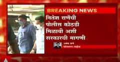 Nitesh Rane: नितेश राणे यांच्या जामीण अर्जावर मुंबई उच्च न्यायालयात सुनावणी सुरु ABP Majha