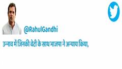 Congress Candidates: UP चुनाव को लेकर कांग्रेस तैयार, जारी की पहली लिस्ट| Hindi News