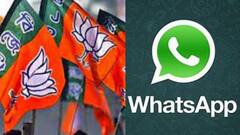 Birbhum : বিজেপিতে হোয়াটসঅ্যাপ গ্রুপ ছাড়ার হিড়িক অব্যাহত, এবার সরলেন বীরভূমের জেলাস্তরের ২ নেতা