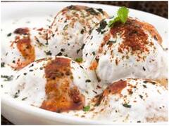 Kitchen Hacks: लोहड़ी पर सबकी पसंदीदा डिश है दही भल्ले की रेसिपी, अपने प्यार और मिठास को बनाएं थोड़ा चटपटा