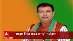 UP Election 2022 : उत्तर प्रदेशमध्ये भाजपच्या आणखी दोन आमदार आणि एका मंत्र्यानं राजीनामा