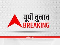 UP Elections 2022 Live: स्वामी प्रसाद मौर्य बाग़ी विधायकों के साथ अखिलेश यादव से मिलने पहुंचे