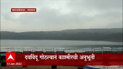 Satara:राज्यात गारठा वाढला,महाबळेश्वरच्या वेण्णा लेक परिसरात सलग दुसऱ्या दिवशी तापमान शून्य अंशावर