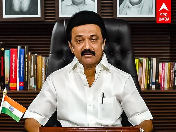 CM MK Stalin Video: அரசின் திட்டங்களை பட்டியலிட்டு வீடியோ வெளியிட்ட முதல்வர் ஸ்டாலின்!