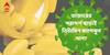 Vitamin Supplements : করোনা থেকে বাঁচতে ভিটামিন সাপ্লিমেন্ট খাচ্ছেন? কী বলছেন চিকিৎসকরা?