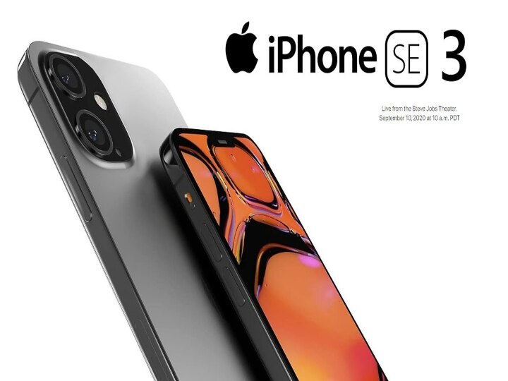 iPhone SE 3 |  ஆண்ட்ராய்டு பயனர்களை குறிவைக்கும் ஐ போன்.. களமிறங்கும் SE மாடல்! என்னவெல்லாம் இருக்கும்?