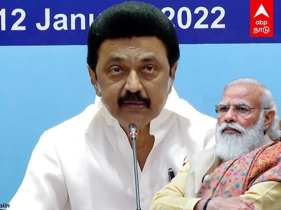 MK Stalin Speech: நீட் விலக்கு! திடீரென லைவில் பிரதமரிடம் ஆங்கிலத்தில் கோரிக்கை வைத்த முதல்வர்!