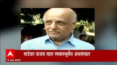 Kumar Navathe : जेष्ठ लेखक कुमार नवाथे यांनी 78व्य वर्षी मुंबईत घेतला अखेरचा श्वास