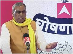 UP Election 2022: ओमप्रकाश राजभर ने 'घोषणापत्र' में बताया अखिलेश यादव से किन मुद्दों पर हुआ गठबंधन, कहा- बीजेपी ने किया यूज एंड थ्रो