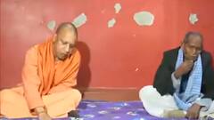 CM Yogi का दलित वाला दांव, बीजेपी कार्यकर्ता हैं दलित अमृतलाल भारती | Hindi News