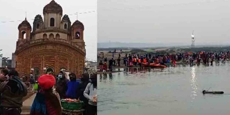 Birbhum News: Makar Sankranti celebration going on on the banks of Ajay breaking the rules Birbhum News: শিকেয় কোভিড বিধি, নিয়ম ভেঙে অজয়ের তীরেও চলছে মকর সংক্রান্তির পুণ্যস্নান