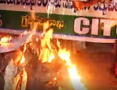 Property Tax Increase: ఆస్తి, చెత్త పన్ను జీవోలను భోగిమంటల్లో కాల్చిన సీపీఎం నేతలు